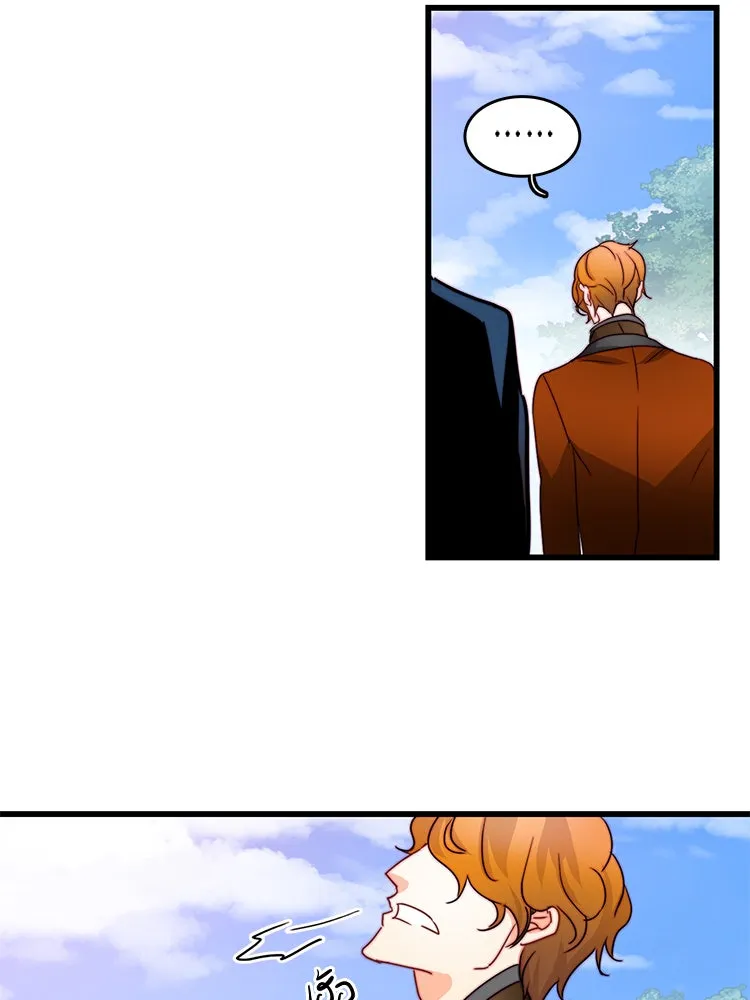 Bring the Love ตอนที่ 36 รูปที่ 82