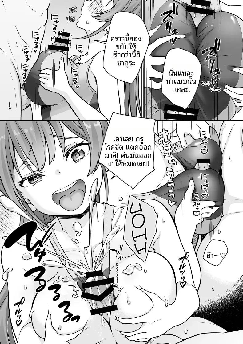 Doujin-Lc- อ่าน โดจิน มังฮวา เกาหลี ญี่ปุ่น จีน แปลไทย พอผมกลายเป็นผู้หญิงพวกเพื่อนขี้เงี่ยนมันจ้องจะเล่นผม ตอนที่ 1 2 3 4 5 6 7 8 9 10 11 12 13 14 ฟรี ไม่มีโฆษณา อ่าน โดจิน Manhwa เกาหลี ญี่ปุ่น จีน เรามีครบ คัดมาให้เน้นๆ โดจิน 18+ รับประกันความฟินโดย  Doujin Lc