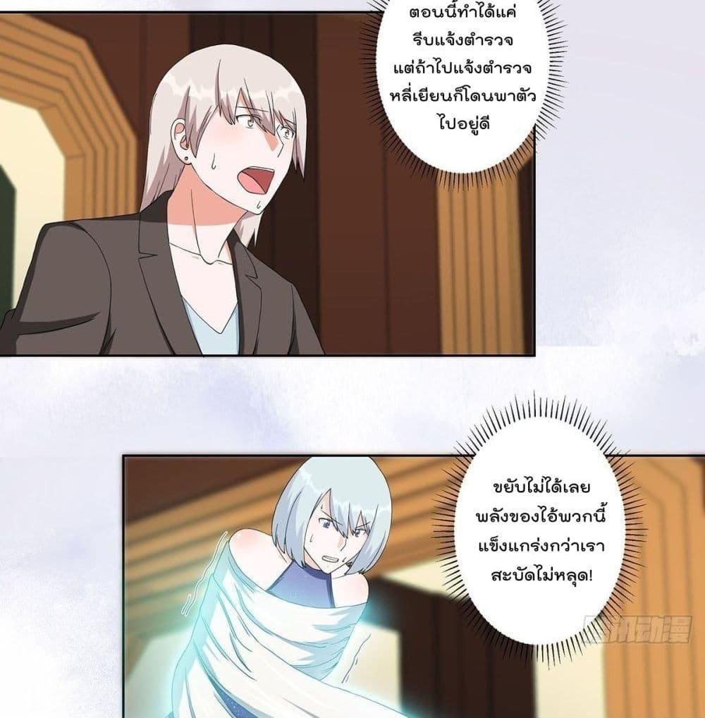 Manga-lc-com อ่านมังงะ อ่านการ์ตูน ออนไลน์ ฟรี The Cultivators Guardian in The City ตอนที่ 1 2 3 4 5 6 7 8 9 10 11 12 13 14 ฟรี ไม่มีโฆษณา Manga-lc - อ่าน มังงะ อ่าน การ์ตูน ออนไลน์ อ่านมังงะ ฟรี