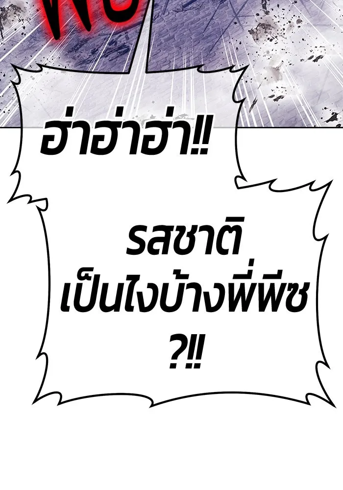 +99 ท่อนไม้พร้อมบวก ตอนที่ 67 คนลวง (5) รูปที่ 13