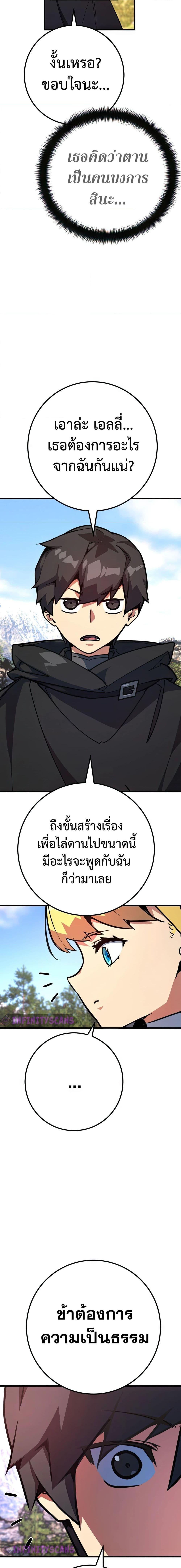 Manga-lc-com อ่านมังงะ อ่านการ์ตูน ออนไลน์ ฟรี World’s Strongest Troll ตอนที่ 1 2 3 4 5 6 7 8 9 10 11 12 13 14 ฟรี ไม่มีโฆษณา Manga-lc - อ่าน มังงะ อ่าน การ์ตูน ออนไลน์ อ่านมังงะ ฟรี