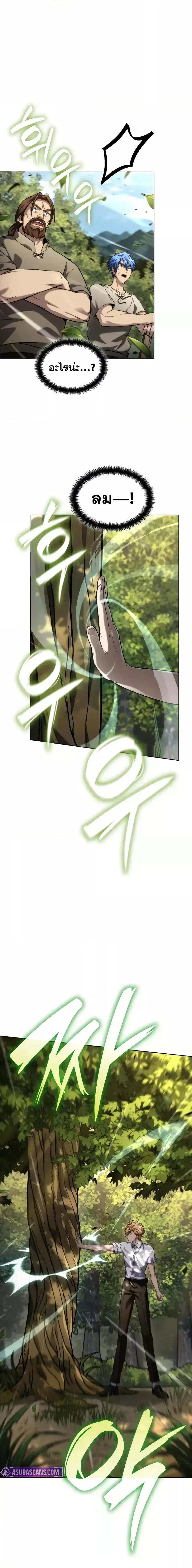 Manga-lc-com อ่านมังงะ อ่านการ์ตูน ออนไลน์ ฟรี InfiniteMage ตอนที่ 1 2 3 4 5 6 7 8 9 10 11 12 13 14 ฟรี ไม่มีโฆษณา Manga-lc - อ่าน มังงะ อ่าน การ์ตูน ออนไลน์ อ่านมังงะ ฟรี