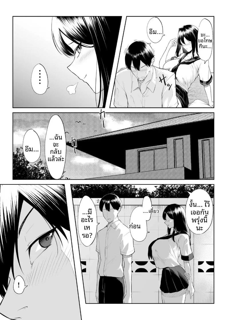 Doujin-Lc- อ่าน โดจิน มังฮวา เกาหลี ญี่ปุ่น จีน แปลไทย เซ็กส์หนึ่งสัปดาห์ดีกว่าความรักหนึ่งปี (Mikage) ตอนที่ 1 2 3 4 5 6 7 8 9 10 11 12 13 14 ฟรี ไม่มีโฆษณา อ่าน โดจิน Manhwa เกาหลี ญี่ปุ่น จีน เรามีครบ คัดมาให้เน้นๆ โดจิน 18+ รับประกันความฟินโดย  Doujin Lc