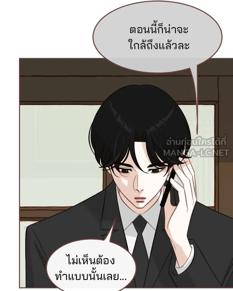 เพียงลมหนาว ตอนที่ 30 รูปที่ 57