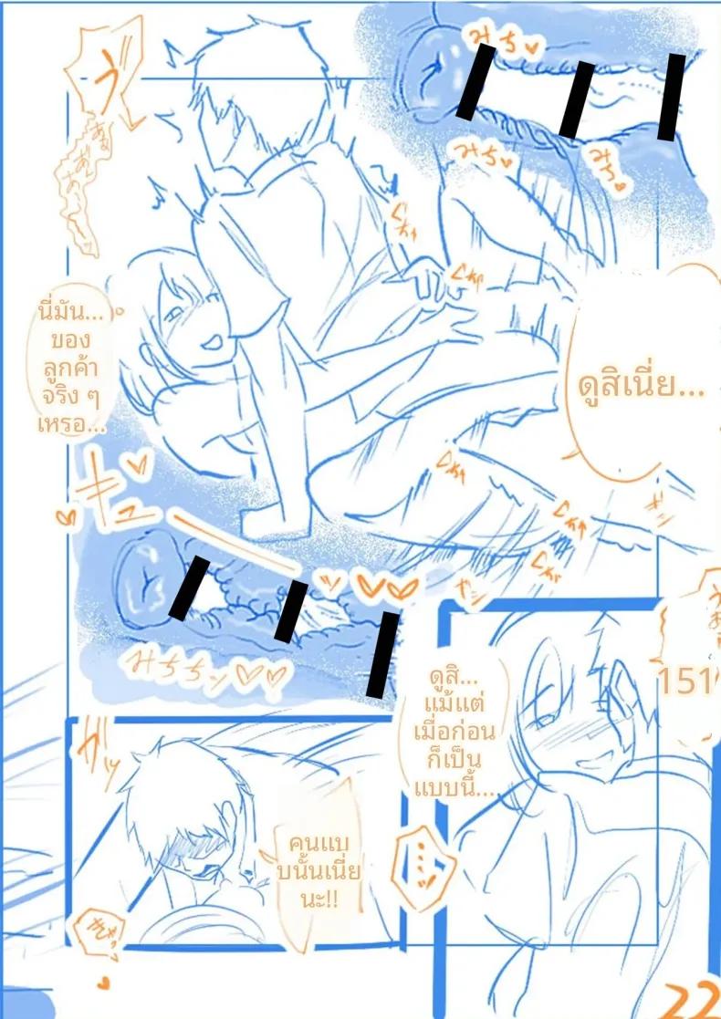 Doujin-Lc- อ่าน โดจิน มังฮวา เกาหลี ญี่ปุ่น จีน แปลไทย พี่สาวผมน่ารักที่สุดในจักรวาลเลย (Sashimi) ตอนที่ 1 2 3 4 5 6 7 8 9 10 11 12 13 14 ฟรี ไม่มีโฆษณา อ่าน โดจิน Manhwa เกาหลี ญี่ปุ่น จีน เรามีครบ คัดมาให้เน้นๆ โดจิน 18+ รับประกันความฟินโดย  Doujin Lc