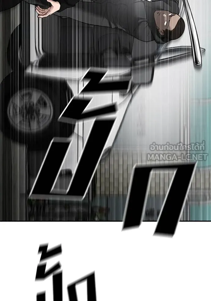 เลวฟาดเลว ตอนที่ 135 รูปที่ 18