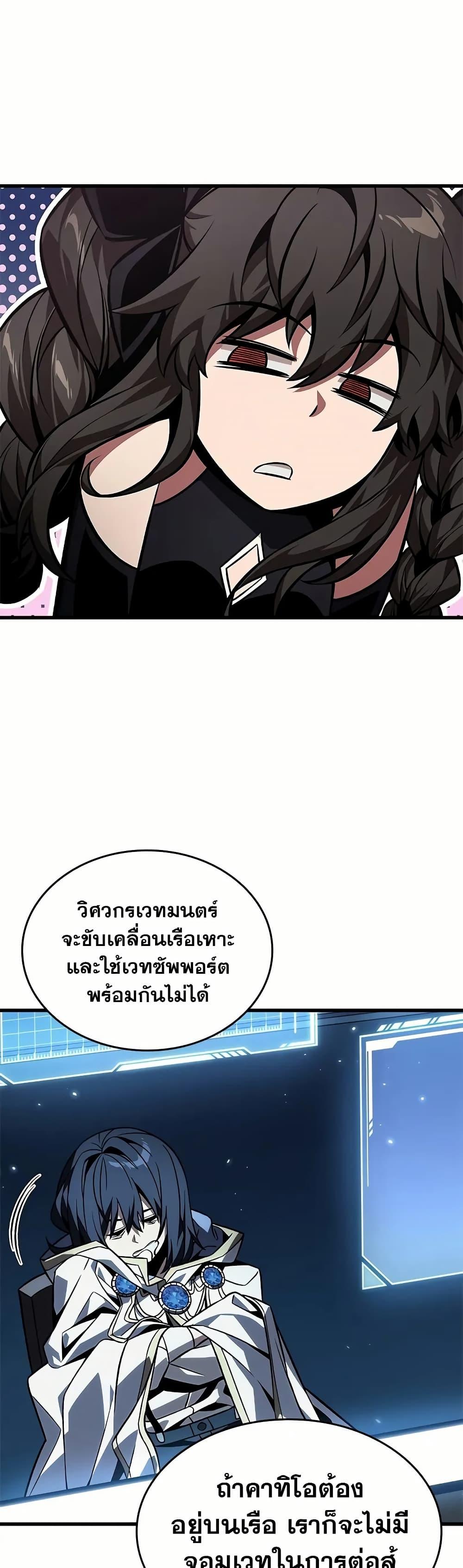 Manga-lc-com อ่านมังงะ อ่านการ์ตูน ออนไลน์ ฟรี Pick Me Up, Infinite Gacha ตอนที่ 1 2 3 4 5 6 7 8 9 10 11 12 13 14 ฟรี ไม่มีโฆษณา Manga-lc - อ่าน มังงะ อ่าน การ์ตูน ออนไลน์ อ่านมังงะ ฟรี