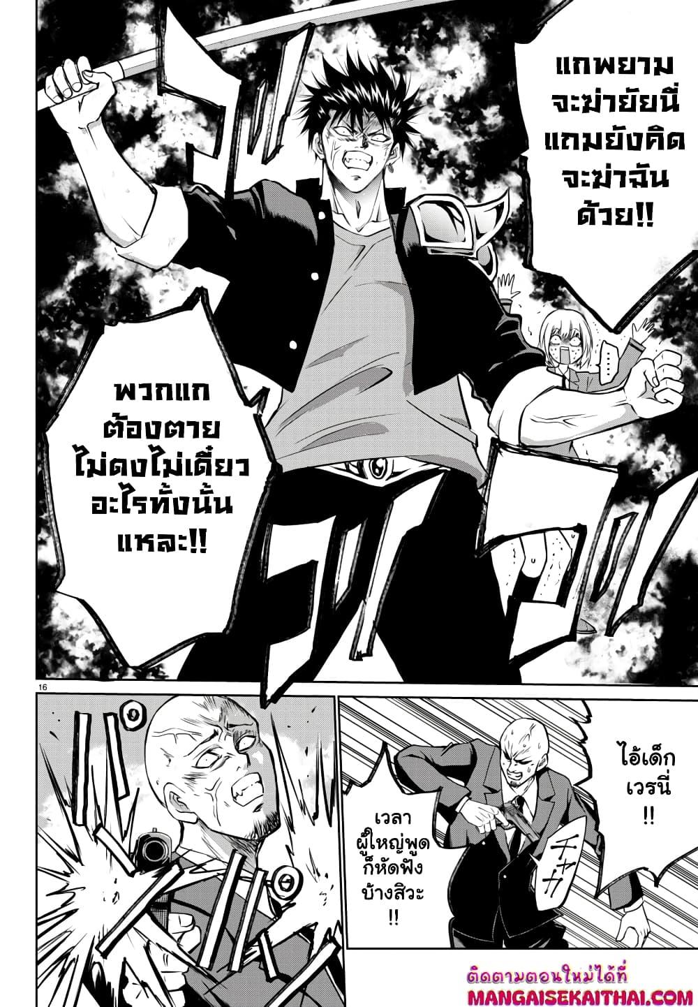 Manga-lc-com อ่านมังงะ อ่านการ์ตูน ออนไลน์ ฟรี Isegure Isekai Cheat Musou Ore Tueee-kei Ikiri Tensei-sha ni Kamase Inu ni sare Tsuduketa Elite Kishi, Chou Gureru. ตอนที่ 1 2 3 4 5 6 7 8 9 10 11 12 13 14 ฟรี ไม่มีโฆษณา Manga-lc - อ่าน มังงะ อ่าน การ์ตูน ออนไลน์ อ่านมังงะ ฟรี