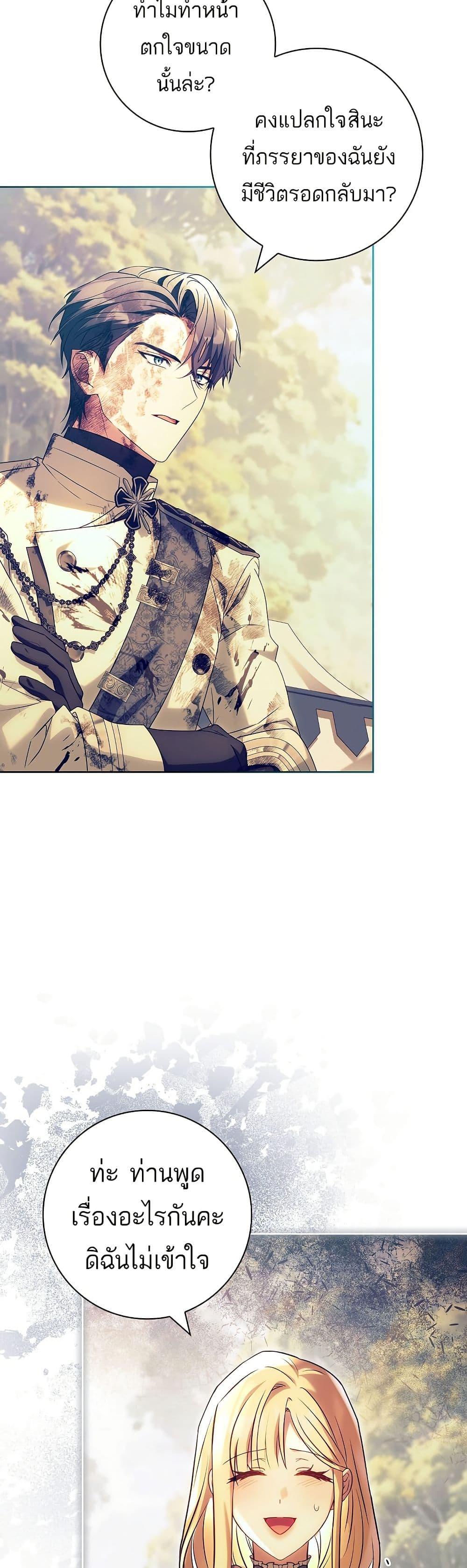 Manga-lc-com อ่านมังงะ อ่านการ์ตูน ออนไลน์ ฟรี Honey, Why Can’t We Get a Divorce ตอนที่ 1 2 3 4 5 6 7 8 9 10 11 12 13 14 ฟรี ไม่มีโฆษณา Manga-lc - อ่าน มังงะ อ่าน การ์ตูน ออนไลน์ อ่านมังงะ ฟรี