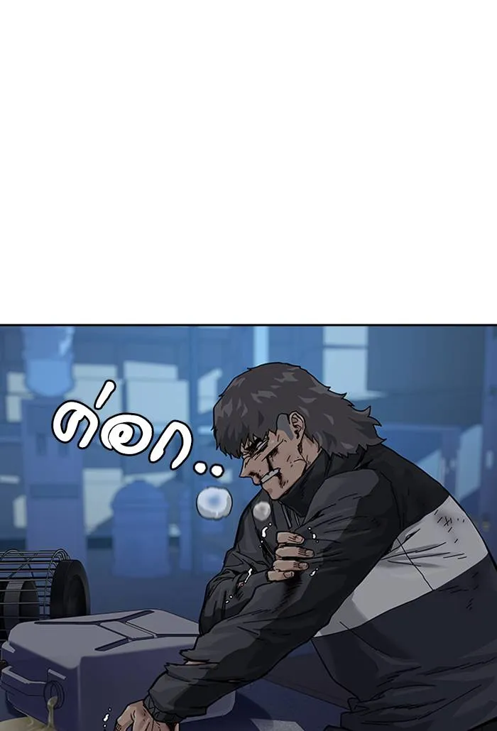 To not die ตอนที่ 62 รูปที่ 103