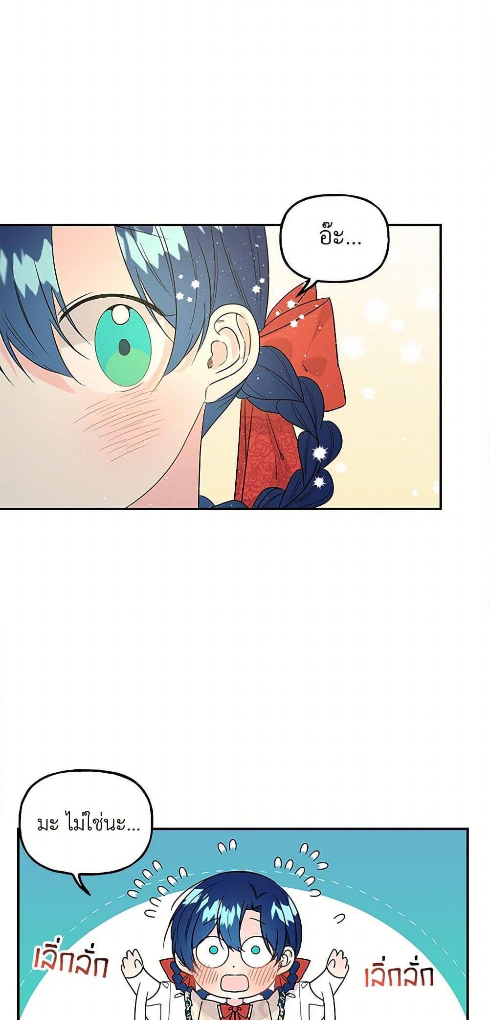 Manga-lc-com อ่านมังงะ อ่านการ์ตูน ออนไลน์ ฟรี Daughter of the Archmage ตอนที่ 1 2 3 4 5 6 7 8 9 10 11 12 13 14 ฟรี ไม่มีโฆษณา Manga-lc - อ่าน มังงะ อ่าน การ์ตูน ออนไลน์ อ่านมังงะ ฟรี