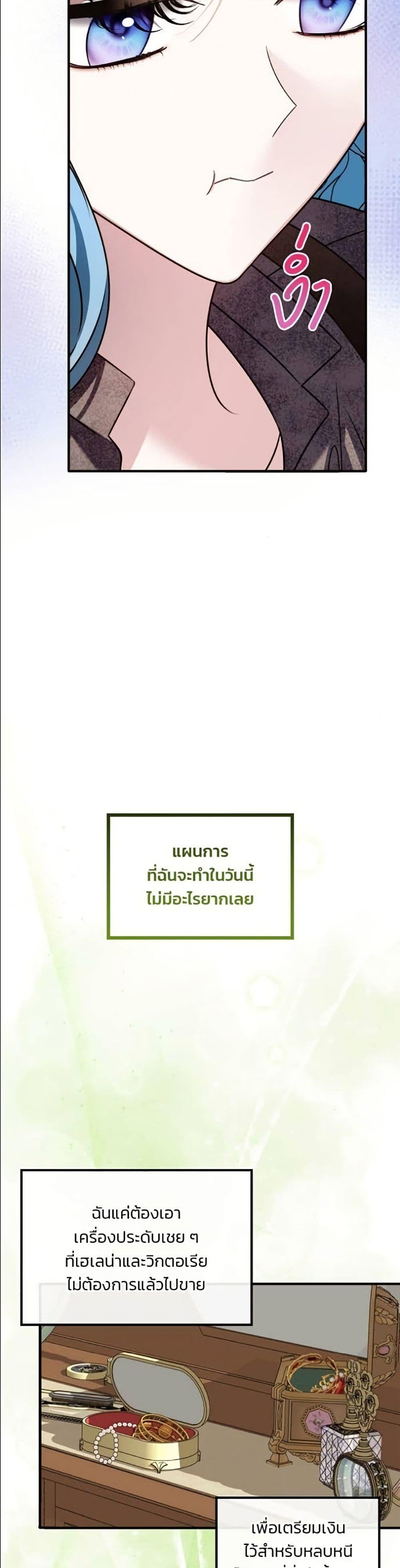 Manga-lc-com อ่านมังงะ อ่านการ์ตูน ออนไลน์ ฟรี Noble in Name, Vulgar at Heart ตอนที่ 1 2 3 4 5 6 7 8 9 10 11 12 13 14 ฟรี ไม่มีโฆษณา Manga-lc - อ่าน มังงะ อ่าน การ์ตูน ออนไลน์ อ่านมังงะ ฟรี
