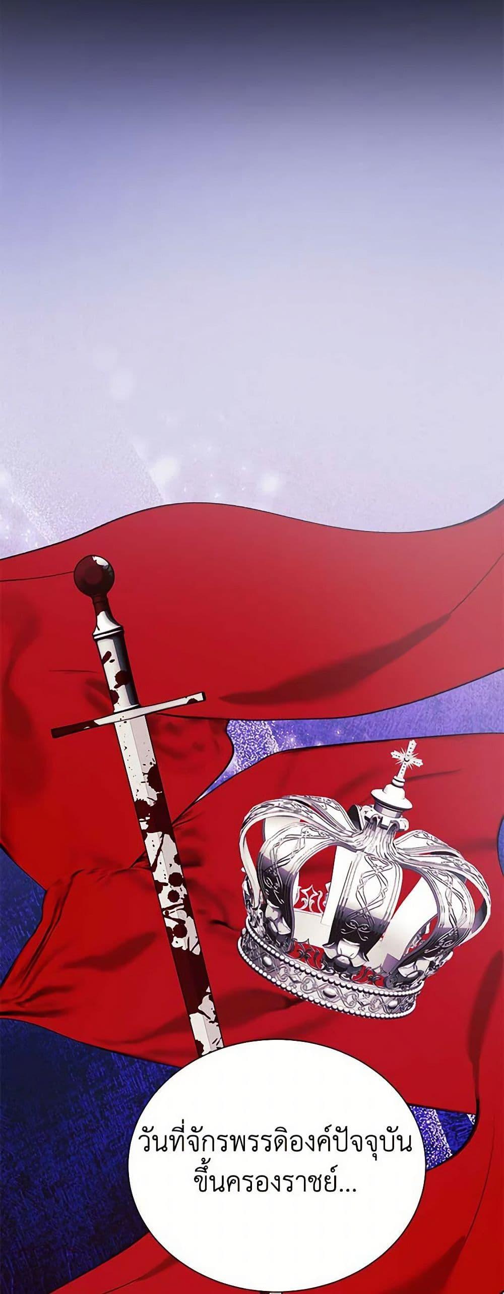 Manga-lc-com อ่านมังงะ อ่านการ์ตูน ออนไลน์ ฟรี The Princess’s Doll Shop ตอนที่ 1 2 3 4 5 6 7 8 9 10 11 12 13 14 ฟรี ไม่มีโฆษณา Manga-lc - อ่าน มังงะ อ่าน การ์ตูน ออนไลน์ อ่านมังงะ ฟรี