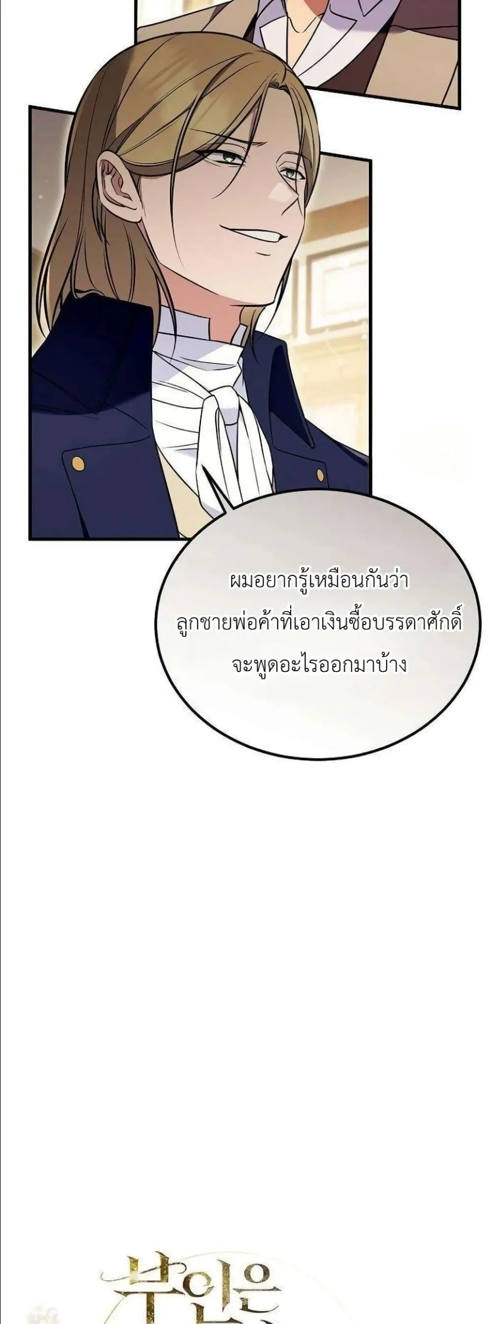 Manga-lc-com อ่านมังงะ อ่านการ์ตูน ออนไลน์ ฟรี My Wife Waited in the Wheat Fields ตอนที่ 1 2 3 4 5 6 7 8 9 10 11 12 13 14 ฟรี ไม่มีโฆษณา Manga-lc - อ่าน มังงะ อ่าน การ์ตูน ออนไลน์ อ่านมังงะ ฟรี