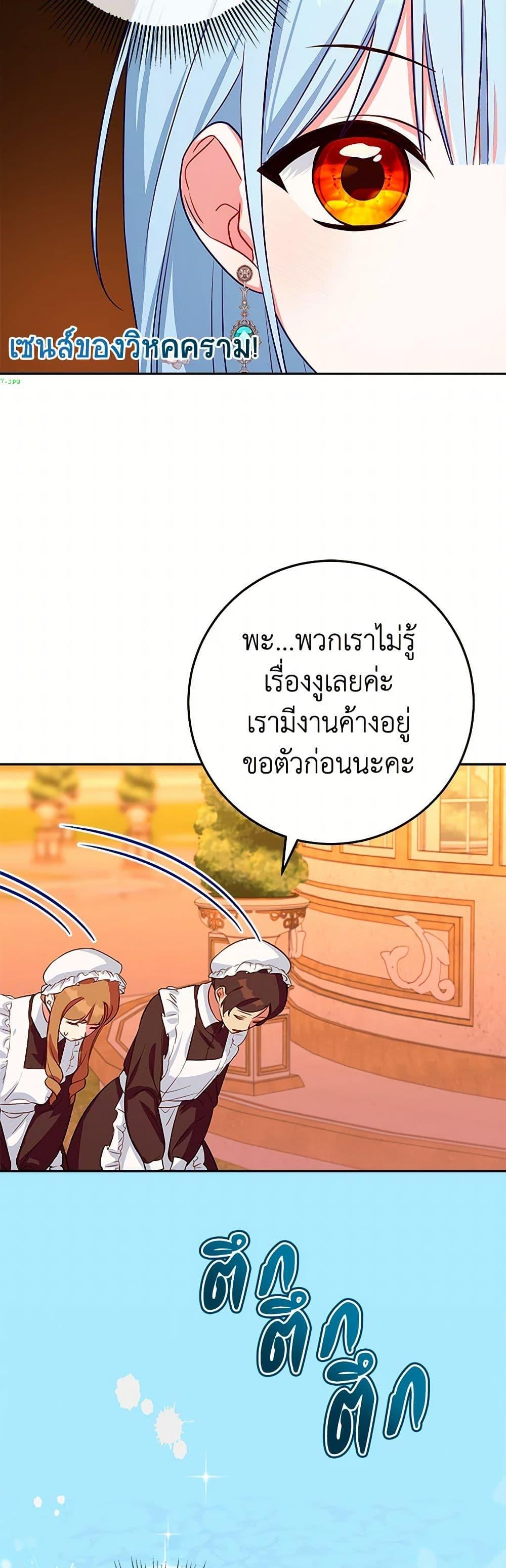 Manga-lc-com อ่านมังงะ อ่านการ์ตูน ออนไลน์ ฟรี Lady Blue Bird of the White Lion Family ตอนที่ 1 2 3 4 5 6 7 8 9 10 11 12 13 14 ฟรี ไม่มีโฆษณา Manga-lc - อ่าน มังงะ อ่าน การ์ตูน ออนไลน์ อ่านมังงะ ฟรี