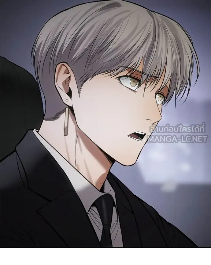 Baek XX ตอนที่ 123 รูปที่ 110