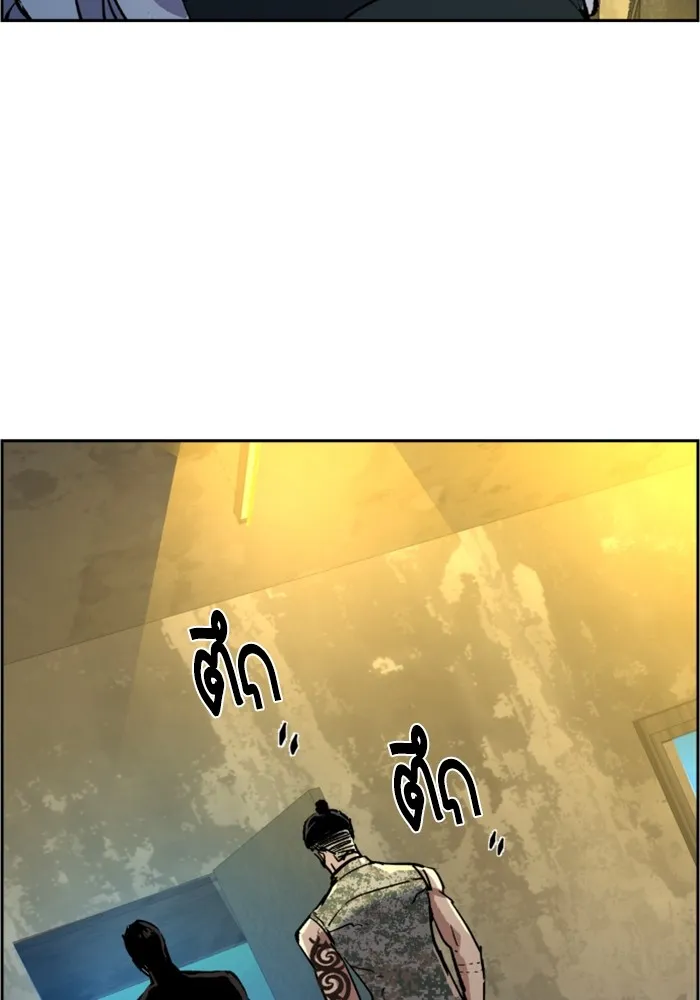 พี่ชายสายบอดี้การ์ด ตอนที่ 114 รูปที่ 116