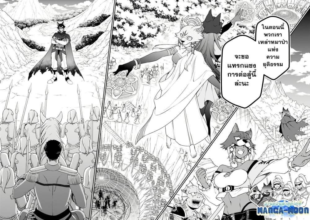 Manga-lc-com อ่านมังงะ อ่านการ์ตูน ออนไลน์ ฟรี Chillin Different World Life of the Ex-Brave Canditate was Cheat from Lv2 ตอนที่ 1 2 3 4 5 6 7 8 9 10 11 12 13 14 ฟรี ไม่มีโฆษณา Manga-lc - อ่าน มังงะ อ่าน การ์ตูน ออนไลน์ อ่านมังงะ ฟรี