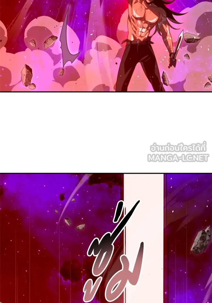 อดีตบอสหอคอย ตอนที่ 69 รูปที่ 132