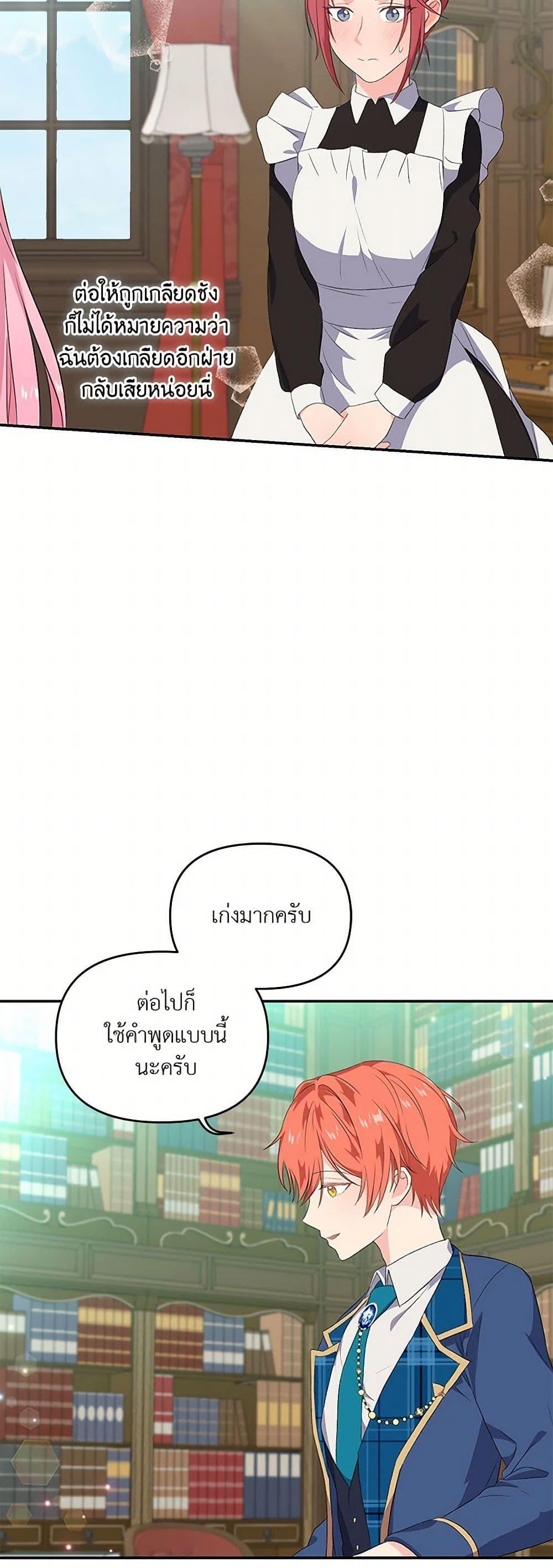 Manga-lc-com อ่านมังงะ อ่านการ์ตูน ออนไลน์ ฟรี Our Little Empress ตอนที่ 1 2 3 4 5 6 7 8 9 10 11 12 13 14 ฟรี ไม่มีโฆษณา Manga-lc - อ่าน มังงะ อ่าน การ์ตูน ออนไลน์ อ่านมังงะ ฟรี