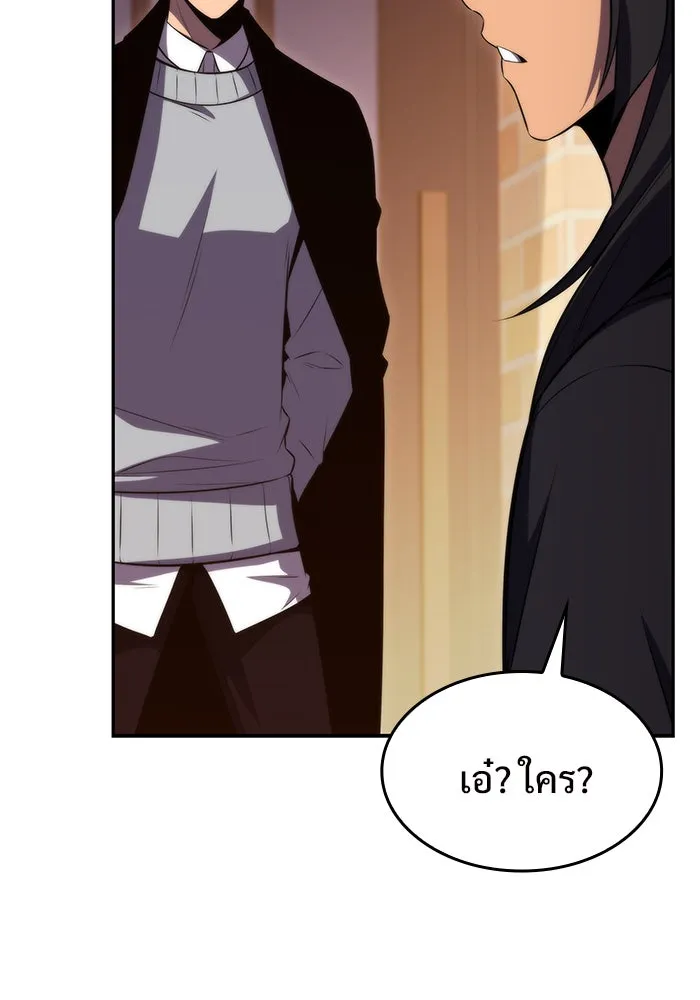 ผู้เล่นหน้าใหม่เลเวลแมกซ์ ตอนที่ 57 หอสมุดเวทมนตร์ รูปที่ 25