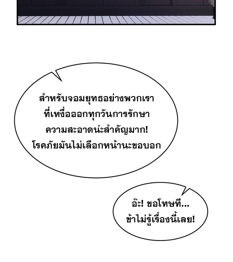 Manga-lc-com อ่านมังงะ อ่านการ์ตูน ออนไลน์ ฟรี The Best Martial Arts Instructor In The World ตอนที่ 1 2 3 4 5 6 7 8 9 10 11 12 13 14 ฟรี ไม่มีโฆษณา Manga-lc - อ่าน มังงะ อ่าน การ์ตูน ออนไลน์ อ่านมังงะ ฟรี