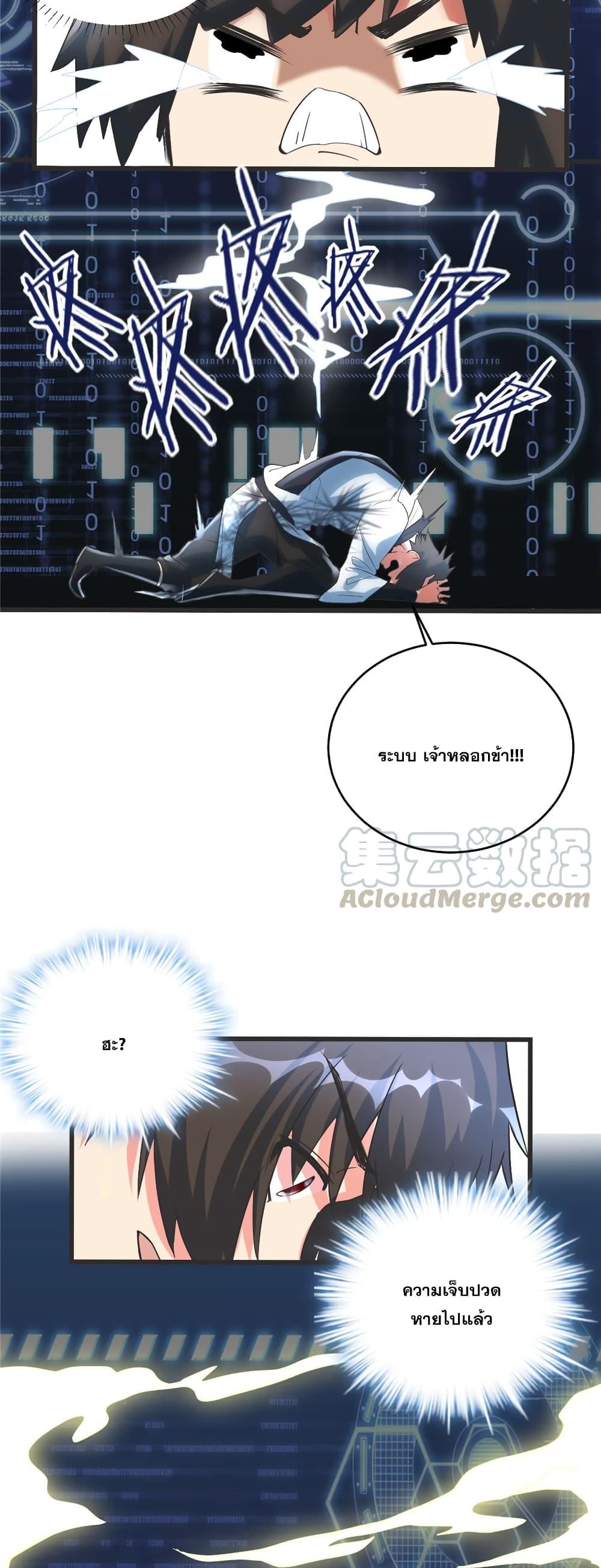 Manga-lc-com อ่านมังงะ อ่านการ์ตูน ออนไลน์ ฟรี God of War System ตอนที่ 1 2 3 4 5 6 7 8 9 10 11 12 13 14 ฟรี ไม่มีโฆษณา Manga-lc - อ่าน มังงะ อ่าน การ์ตูน ออนไลน์ อ่านมังงะ ฟรี