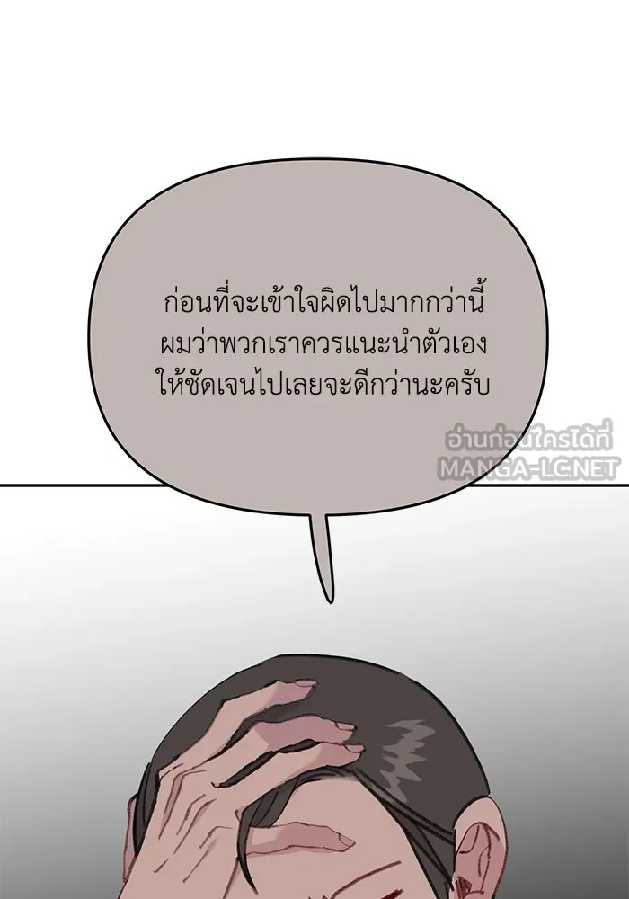รักน้ำ รักปลา รักเธอนะ ตอนที่ 43 ปลาเสี่ยงวิกฤตสูญพันธุ์ รูปที่ 21