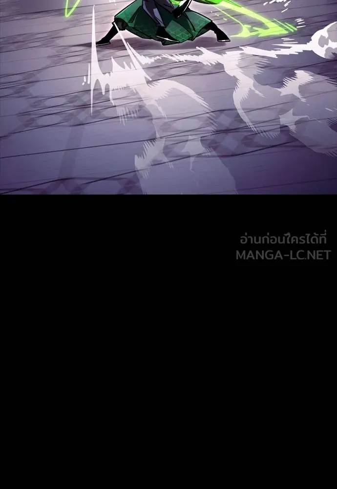 ยมราชลงทัณฑ์ ตอนที่ 50 รูปที่ 36