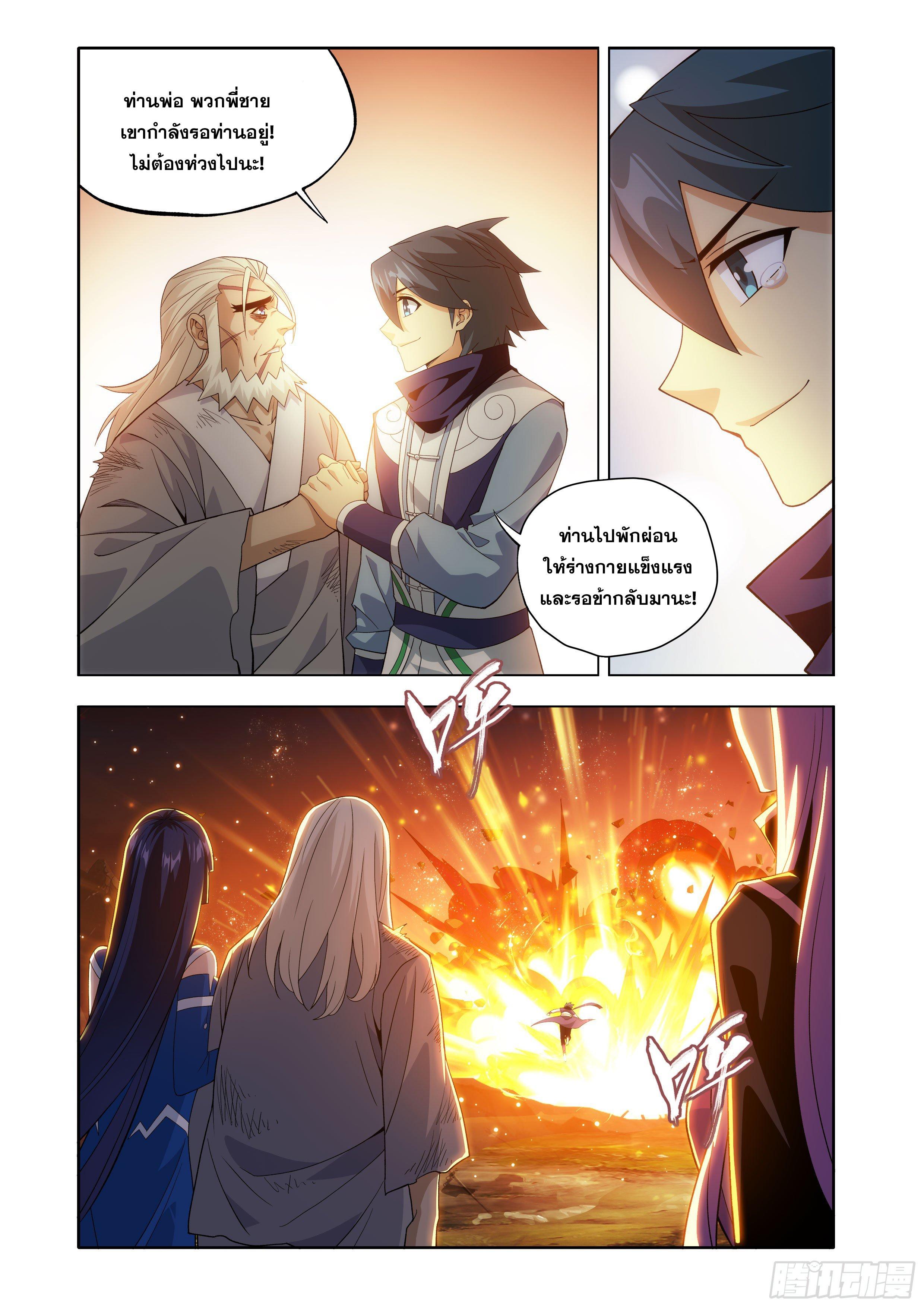 Manga-lc-com อ่านมังงะ อ่านการ์ตูน ออนไลน์ ฟรี Doupo Cangqiong ตอนที่ 1 2 3 4 5 6 7 8 9 10 11 12 13 14 ฟรี ไม่มีโฆษณา Manga-lc - อ่าน มังงะ อ่าน การ์ตูน ออนไลน์ อ่านมังงะ ฟรี