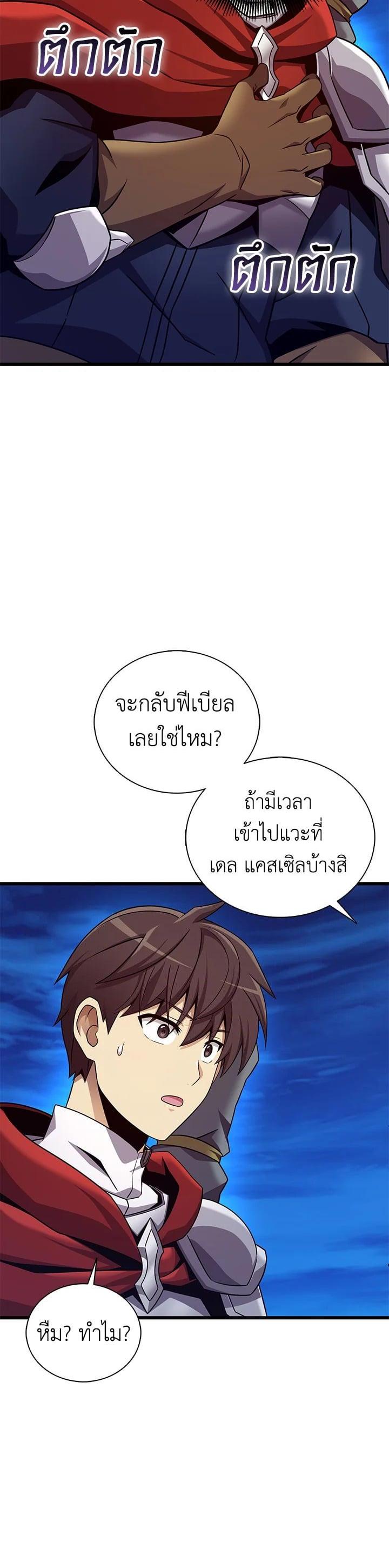 Manga-lc-com อ่านมังงะ อ่านการ์ตูน ออนไลน์ ฟรี Arcane Sniper ตอนที่ 1 2 3 4 5 6 7 8 9 10 11 12 13 14 ฟรี ไม่มีโฆษณา Manga-lc - อ่าน มังงะ อ่าน การ์ตูน ออนไลน์ อ่านมังงะ ฟรี
