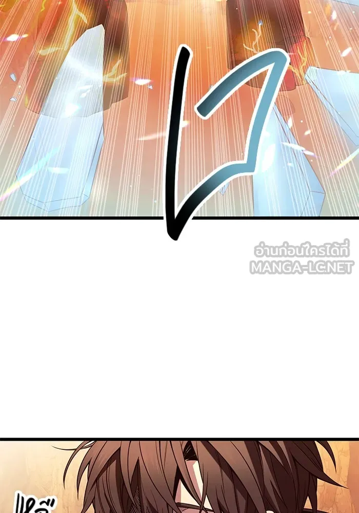 พลิกชะตาคว้าไอเทมระดับเทพ ตอนที่ 76 รูปที่ 57