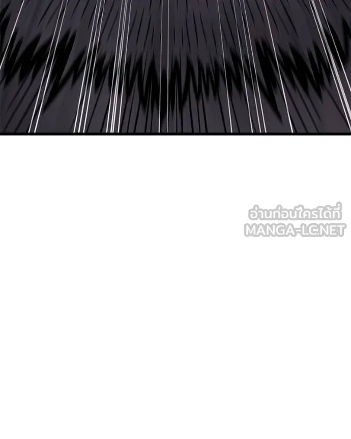 โทษที พื้นที่นี้ ตอนที่ 17 รูปที่ 106