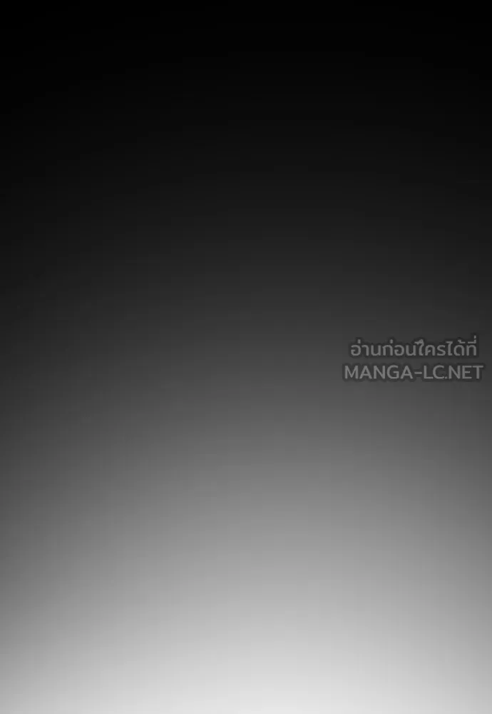 นักฆ่าย้อนวัย ตอนที่ 134 รูปที่ 204