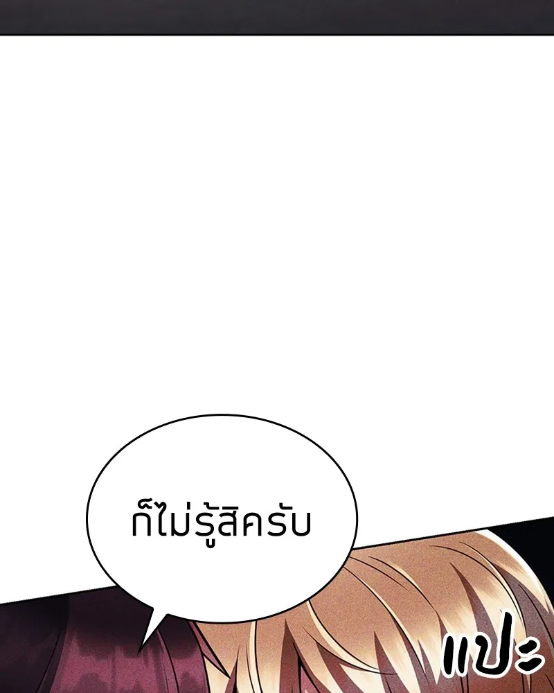 Clever Cleaning Life Of The Returned Genius Hunter ส_ดยอดฮ_นเตอร_สายคล_น ตอนที่ ตอนที่ 73 รูปที่ 66