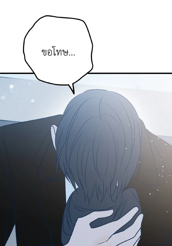 รักนี้ไม่มีรีไซเคิล ตอนที่ 107 รูปที่ 116