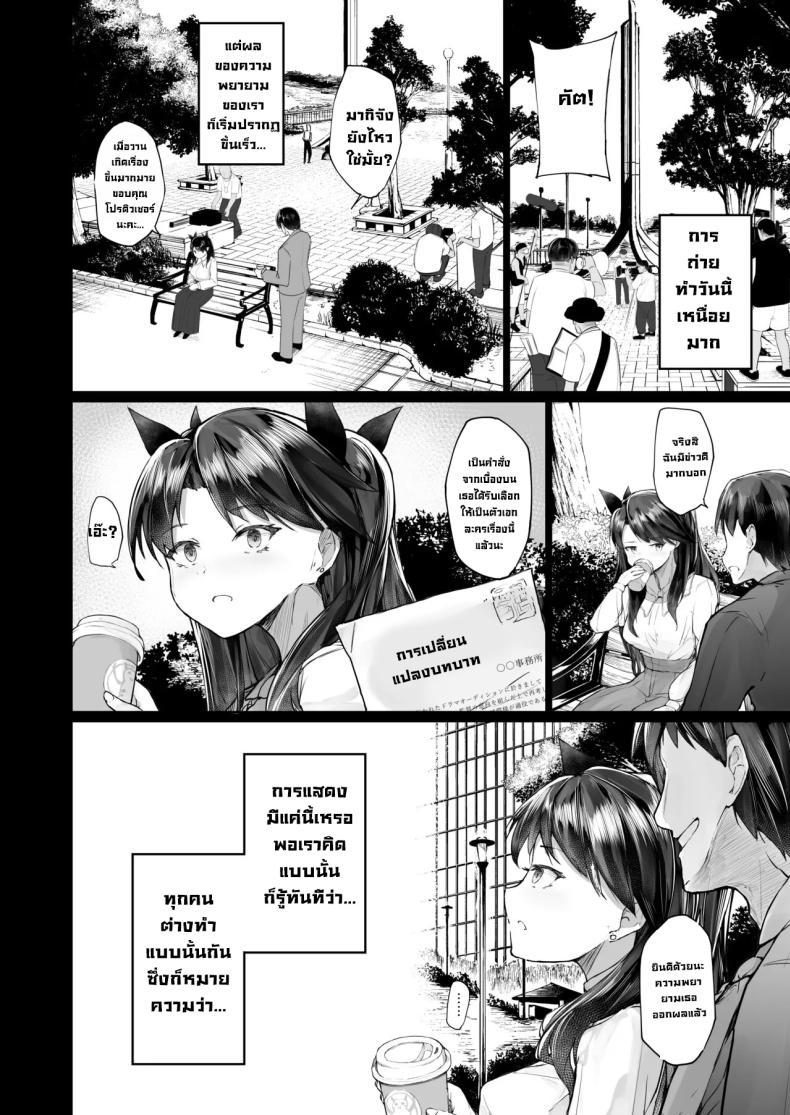Doujin-Lc- อ่าน โดจิน มังฮวา เกาหลี ญี่ปุ่น จีน แปลไทย จุดจบนักแสดง [Atugi de 5 (Murlachrot)] Kairaku Ochi shita Joyuu no Matsuro Zenpen The Downfall of an Actress Corrupted by Pleasure ตอนที่ 1 2 3 4 5 6 7 8 9 10 11 12 13 14 ฟรี ไม่มีโฆษณา อ่าน โดจิน Manhwa เกาหลี ญี่ปุ่น จีน เรามีครบ คัดมาให้เน้นๆ โดจิน 18+ รับประกันความฟินโดย  Doujin Lc
