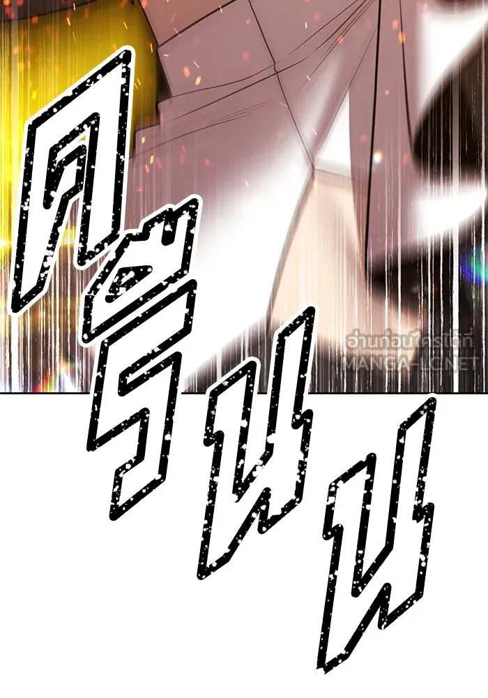 +99 ท่อนไม้พร้อมบวก ตอนที่ 43 ผู้เข้าชิง (3) รูปที่ 144