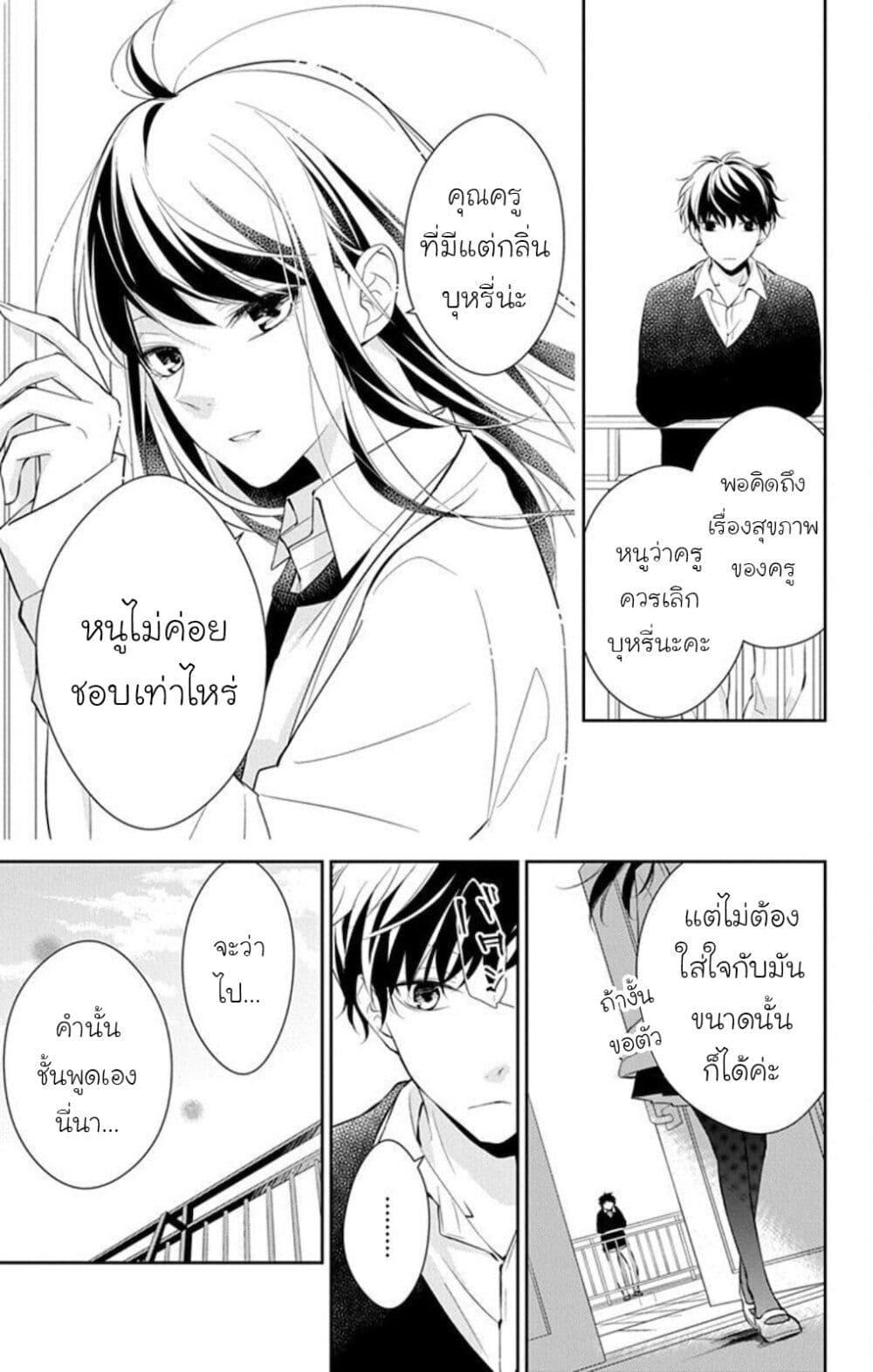 Manga-lc-com อ่านมังงะ อ่านการ์ตูน ออนไลน์ ฟรี Tsuiraku JK to Haijin Kyoushi ตอนที่ 1 2 3 4 5 6 7 8 9 10 11 12 13 14 ฟรี ไม่มีโฆษณา Manga-lc - อ่าน มังงะ อ่าน การ์ตูน ออนไลน์ อ่านมังงะ ฟรี