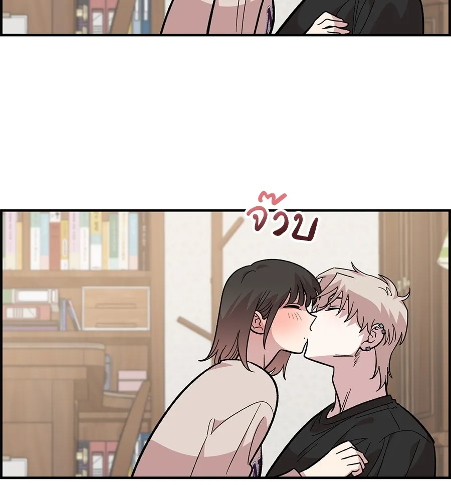 เพื่อนกันมันส์เกิน ตอนที่ 24 รูปที่ 5