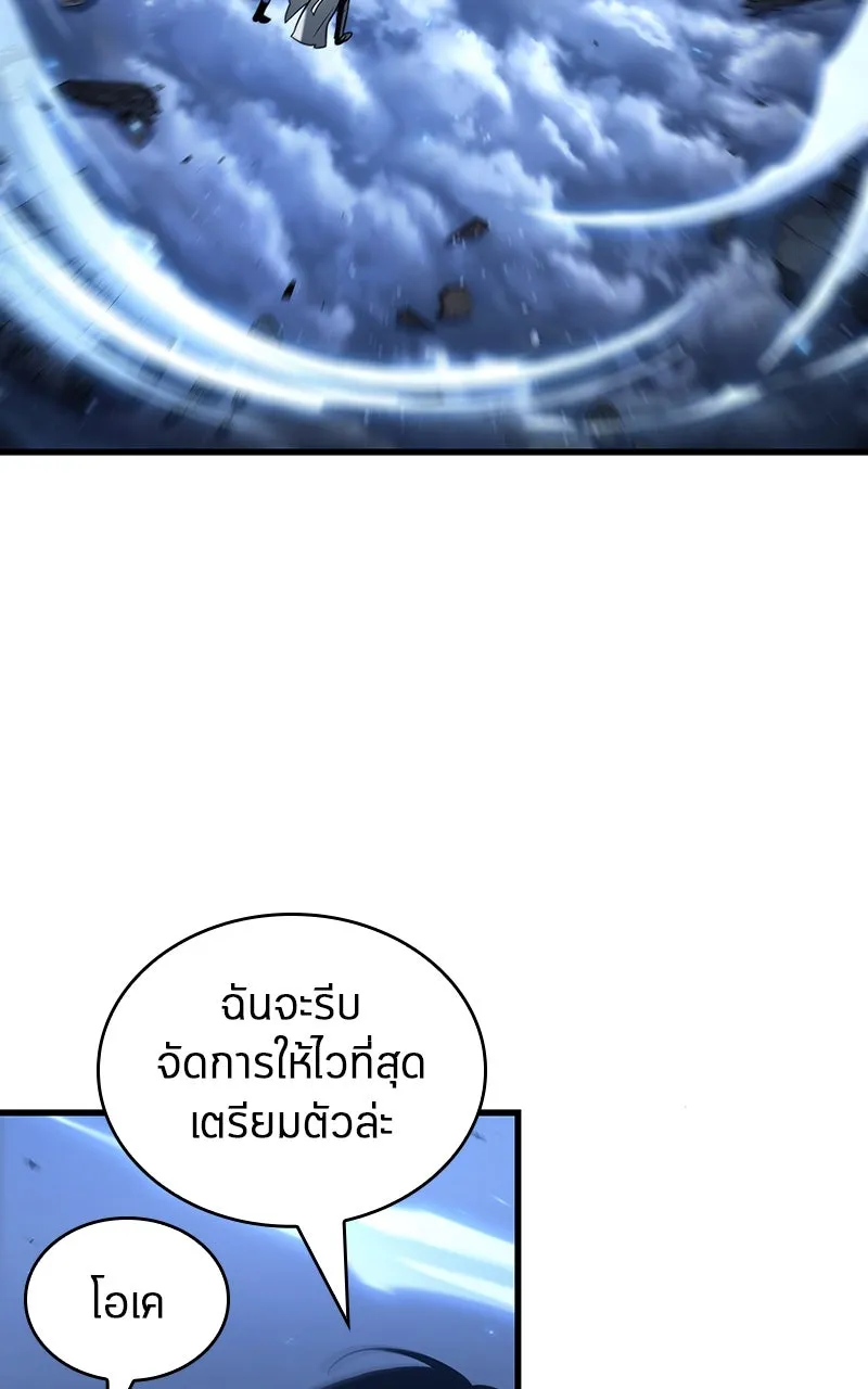 Omniscient Reader อ่านชะตาวันสิ้นโลก ตอนที่ 33 อ่านอีกรอบ (3) รูปที่ 2