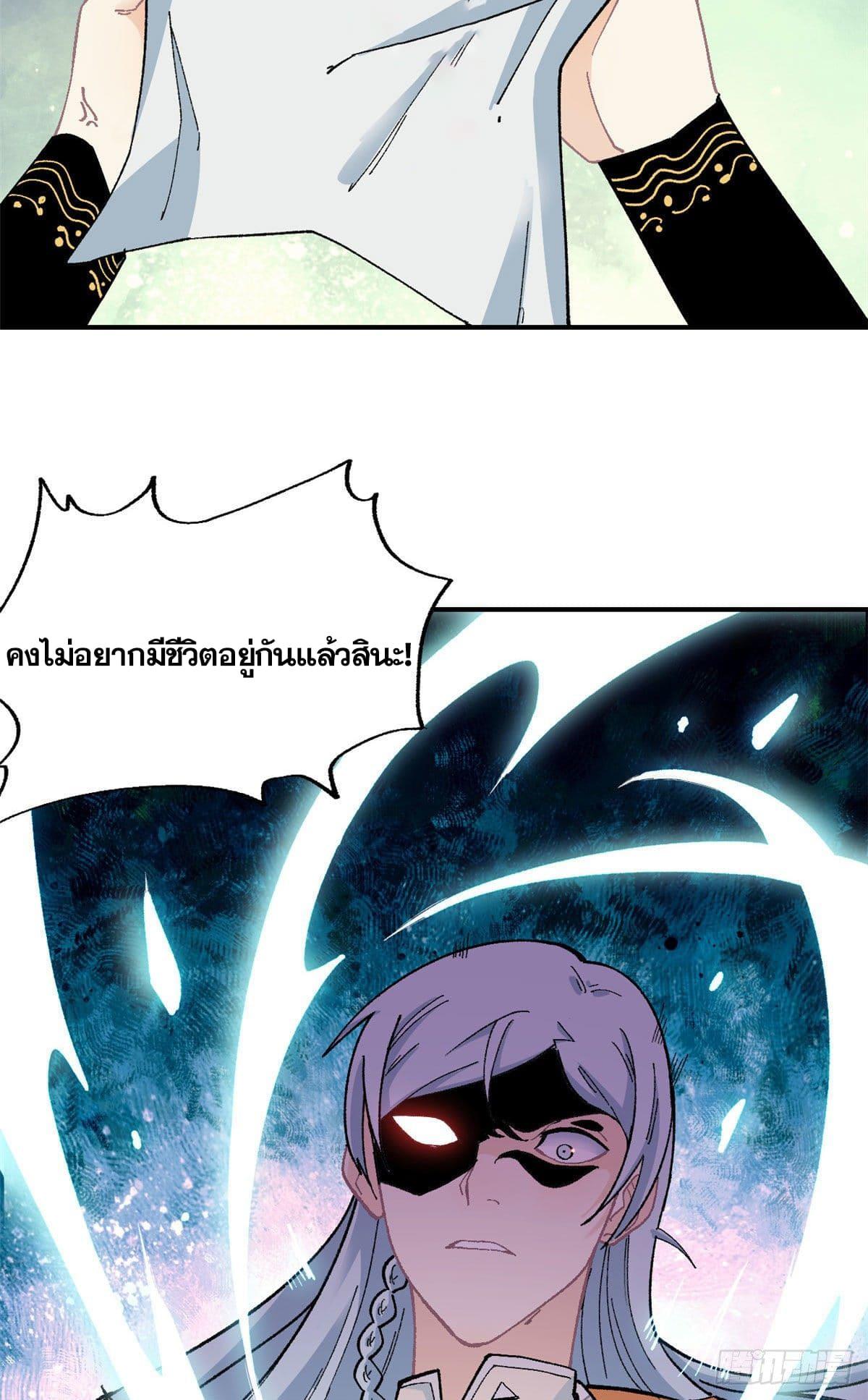 Manga-lc-com อ่านมังงะ อ่านการ์ตูน ออนไลน์ ฟรี All Hail the Sect Leader ตอนที่ 1 2 3 4 5 6 7 8 9 10 11 12 13 14 ฟรี ไม่มีโฆษณา Manga-lc - อ่าน มังงะ อ่าน การ์ตูน ออนไลน์ อ่านมังงะ ฟรี