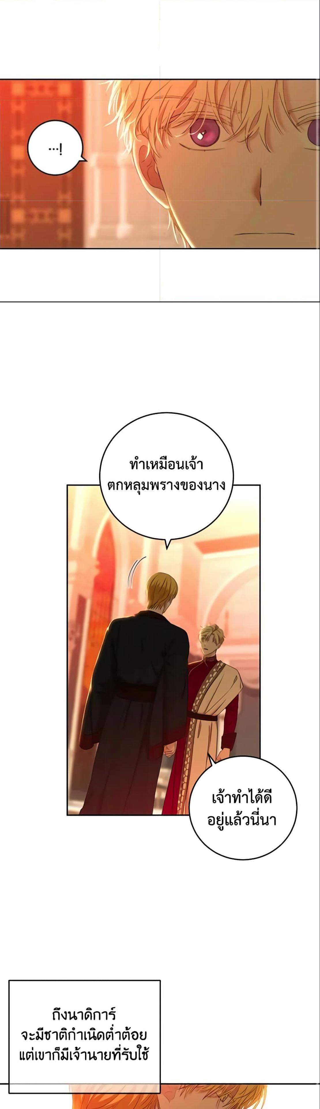 Manga-lc-com อ่านมังงะ อ่านการ์ตูน ออนไลน์ ฟรี I Fell into a Reverse Harem Game! ตอนที่ 1 2 3 4 5 6 7 8 9 10 11 12 13 14 ฟรี ไม่มีโฆษณา Manga-lc - อ่าน มังงะ อ่าน การ์ตูน ออนไลน์ อ่านมังงะ ฟรี