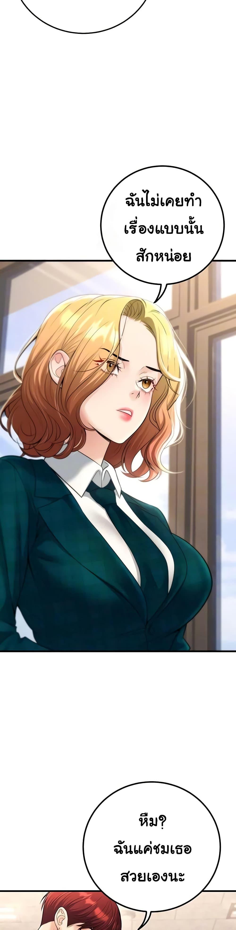 Doujin-Lc- อ่าน โดจิน มังฮวา เกาหลี ญี่ปุ่น จีน แปลไทย My Students ตอนที่ 1 2 3 4 5 6 7 8 9 10 11 12 13 14 ฟรี ไม่มีโฆษณา อ่าน โดจิน Manhwa เกาหลี ญี่ปุ่น จีน เรามีครบ คัดมาให้เน้นๆ โดจิน 18+ รับประกันความฟินโดย  Doujin Lc