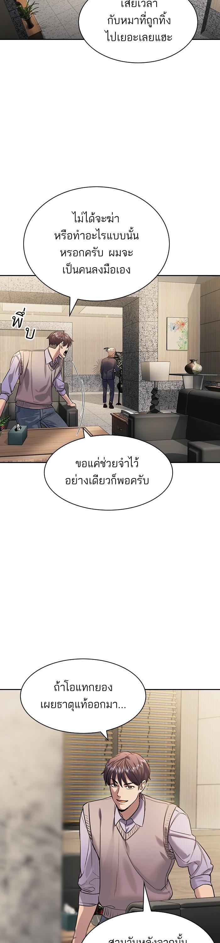 Manga-lc-com อ่านมังงะ อ่านการ์ตูน ออนไลน์ ฟรี The World Is Money and Power กลโกงโลกพนัน ตอนที่ 1 2 3 4 5 6 7 8 9 10 11 12 13 14 ฟรี ไม่มีโฆษณา Manga-lc - อ่าน มังงะ อ่าน การ์ตูน ออนไลน์ อ่านมังงะ ฟรี