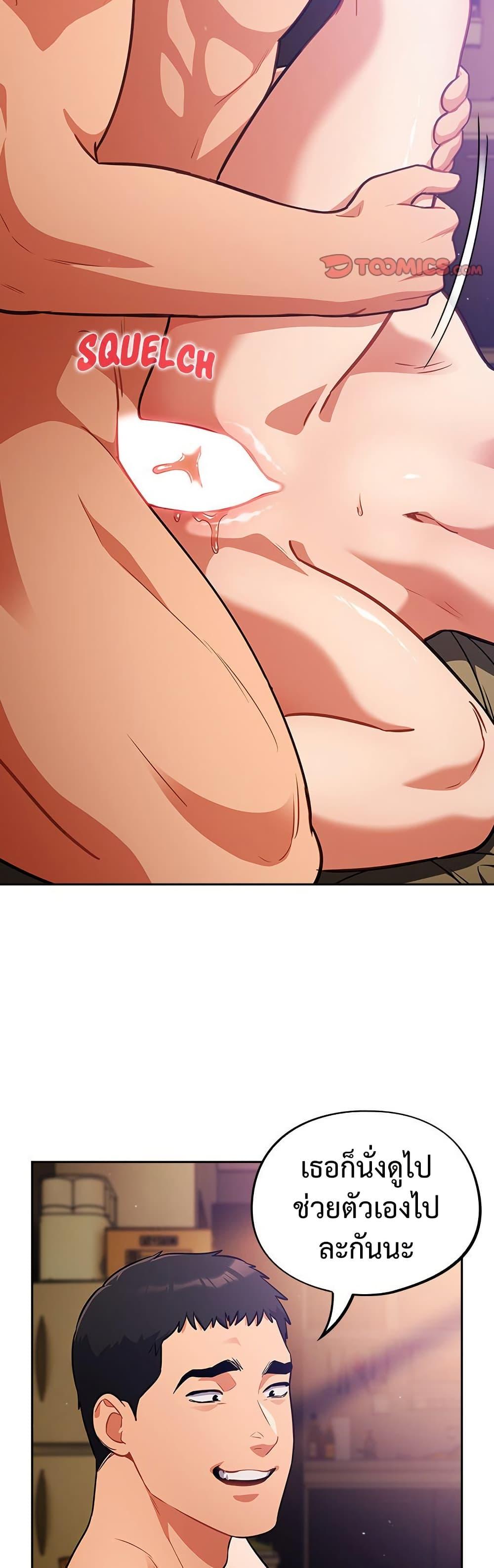 Doujin-Lc- อ่าน โดจิน มังฮวา เกาหลี ญี่ปุ่น จีน แปลไทย Idiot Virus ตอนที่ 1 2 3 4 5 6 7 8 9 10 11 12 13 14 ฟรี ไม่มีโฆษณา อ่าน โดจิน Manhwa เกาหลี ญี่ปุ่น จีน เรามีครบ คัดมาให้เน้นๆ โดจิน 18+ รับประกันความฟินโดย  Doujin Lc