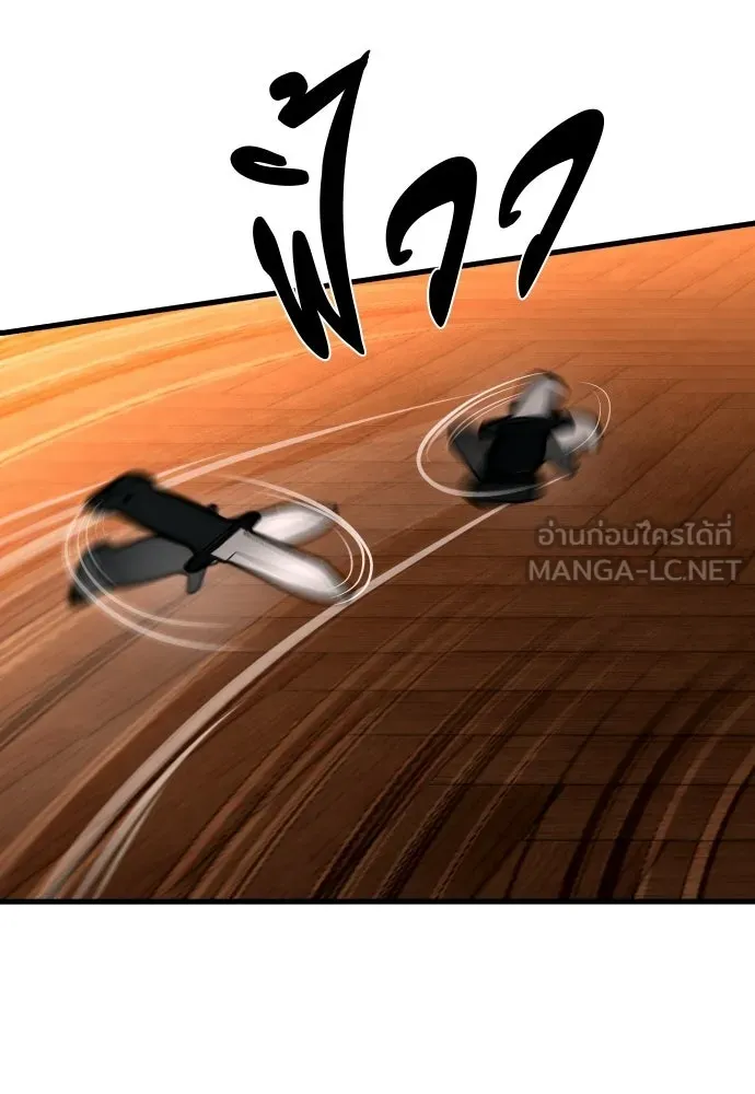 มือพิพากษา ตอนที่ 63 รูปที่ 60