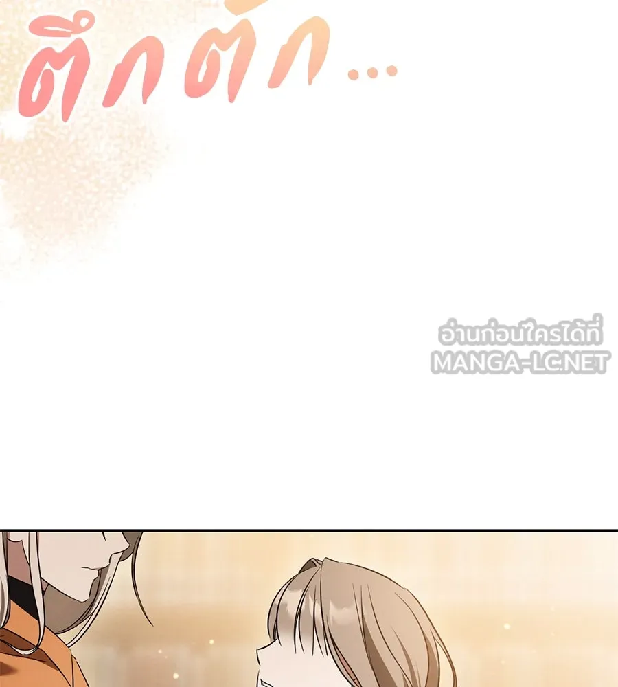 เรือนจำรัก ตอนที่ 32 รูปที่ 63