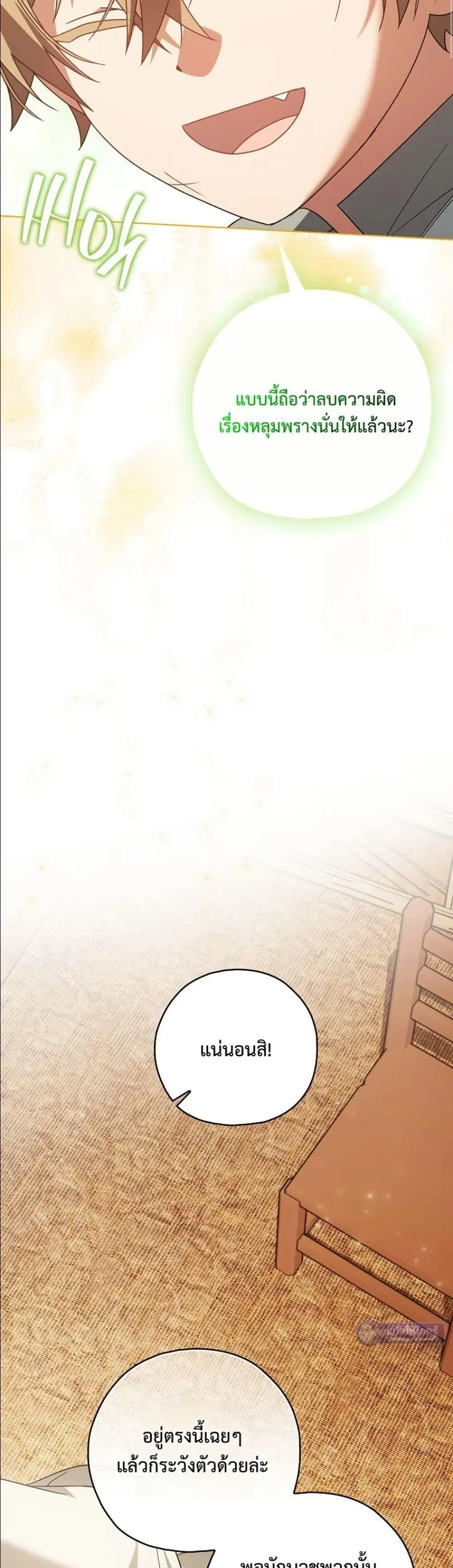 Manga-lc-com อ่านมังงะ อ่านการ์ตูน ออนไลน์ ฟรี Looking For The Villainess Contract Husband ตอนที่ 1 2 3 4 5 6 7 8 9 10 11 12 13 14 ฟรี ไม่มีโฆษณา Manga-lc - อ่าน มังงะ อ่าน การ์ตูน ออนไลน์ อ่านมังงะ ฟรี
