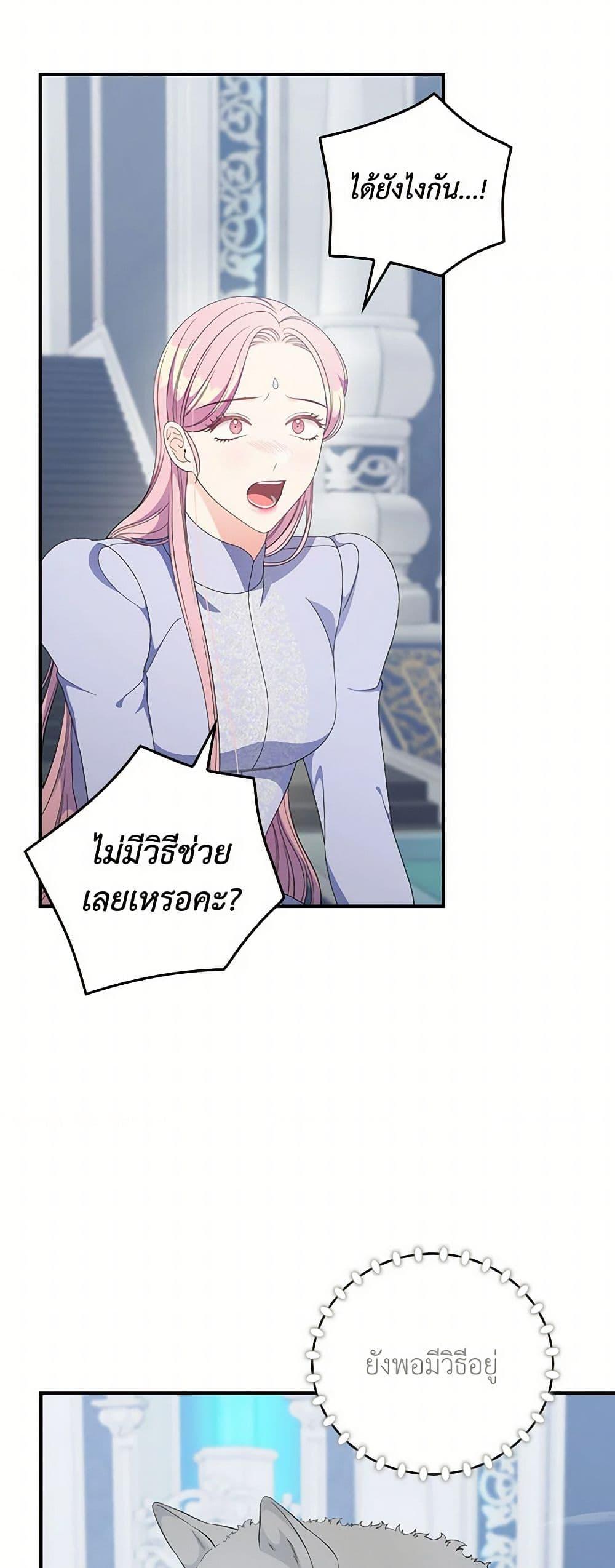 Manga-lc-com อ่านมังงะ อ่านการ์ตูน ออนไลน์ ฟรี Duchess in the Glass House ตอนที่ 1 2 3 4 5 6 7 8 9 10 11 12 13 14 ฟรี ไม่มีโฆษณา Manga-lc - อ่าน มังงะ อ่าน การ์ตูน ออนไลน์ อ่านมังงะ ฟรี